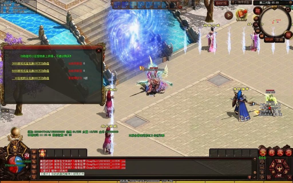 图片[66]-浪剑忘忧迷失-自动回收穿戴