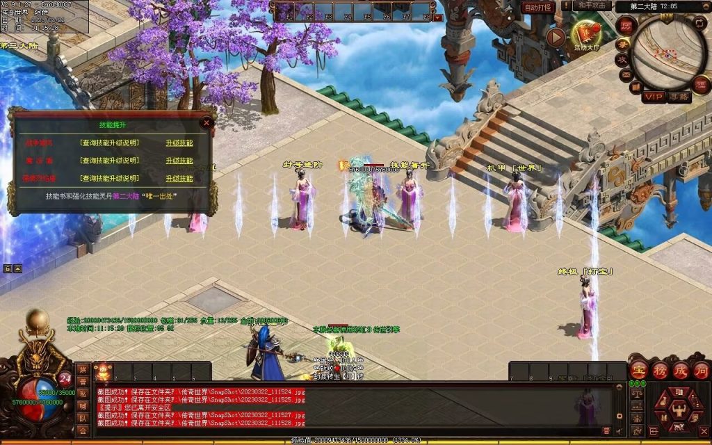 图片[74]-浪剑忘忧迷失-自动回收穿戴