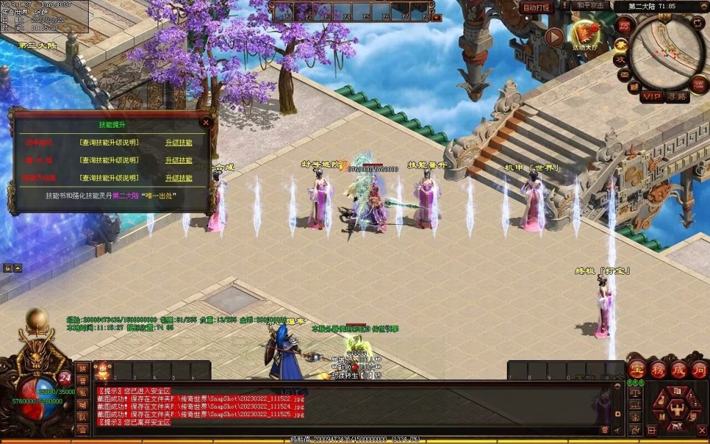 图片[75]-浪剑忘忧迷失-自动回收穿戴