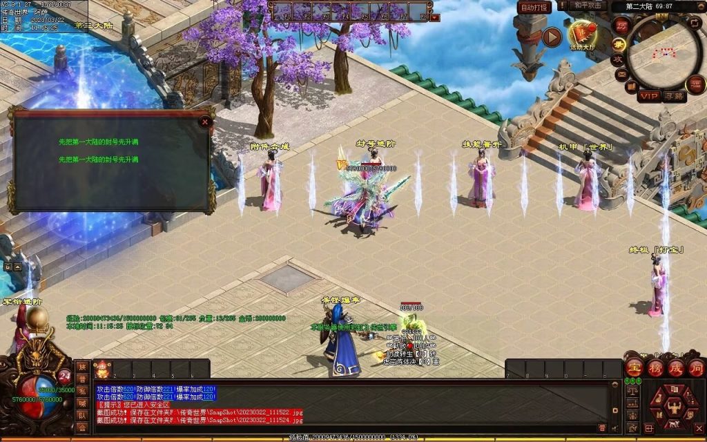 图片[76]-浪剑忘忧迷失-自动回收穿戴