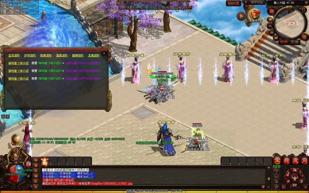 图片[77]-浪剑忘忧迷失-自动回收穿戴