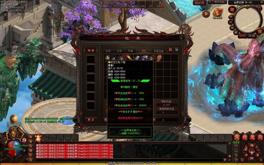 图片[80]-浪剑忘忧迷失-自动回收穿戴