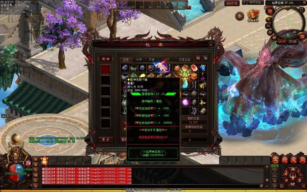 图片[94]-浪剑忘忧迷失-自动回收穿戴