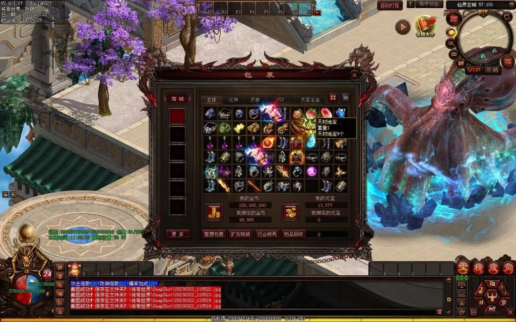 图片[98]-浪剑忘忧迷失-自动回收穿戴