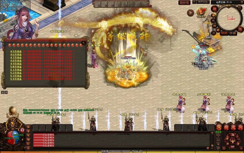 图片[102]-浪剑忘忧迷失-自动回收穿戴