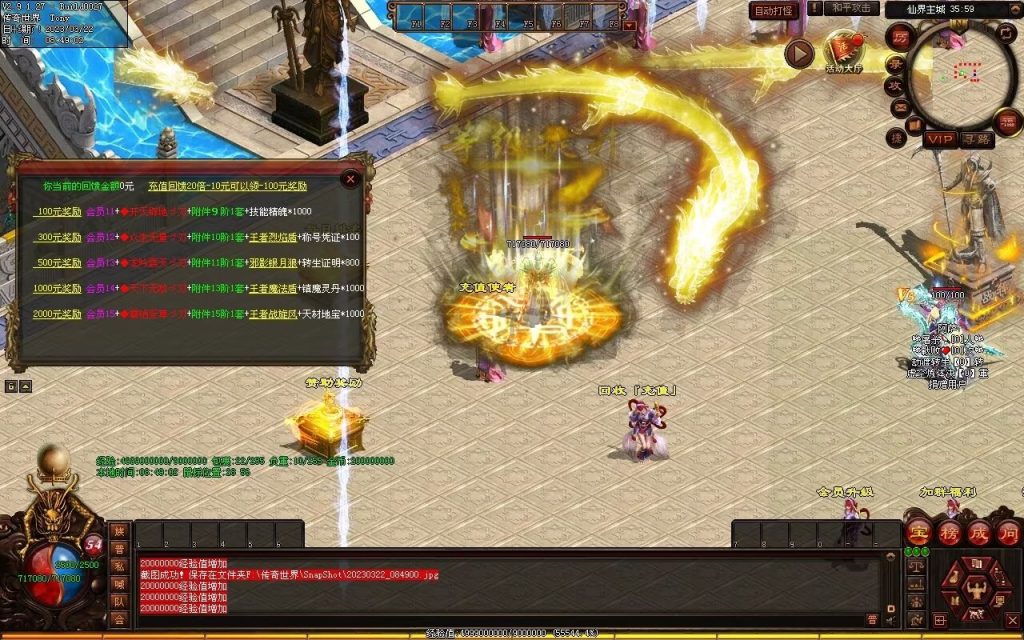 图片[103]-浪剑忘忧迷失-自动回收穿戴