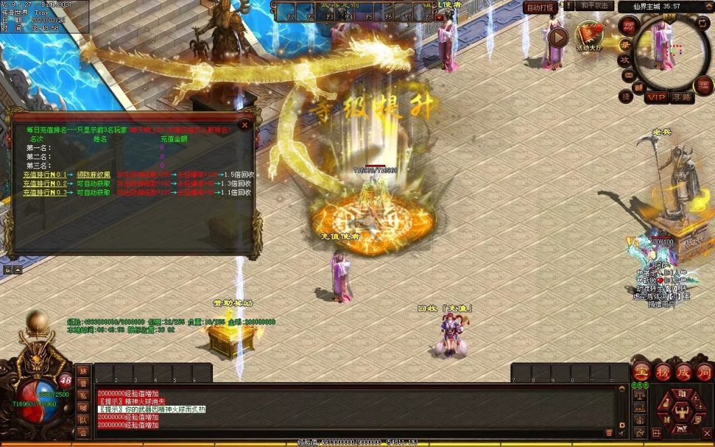 图片[105]-浪剑忘忧迷失-自动回收穿戴