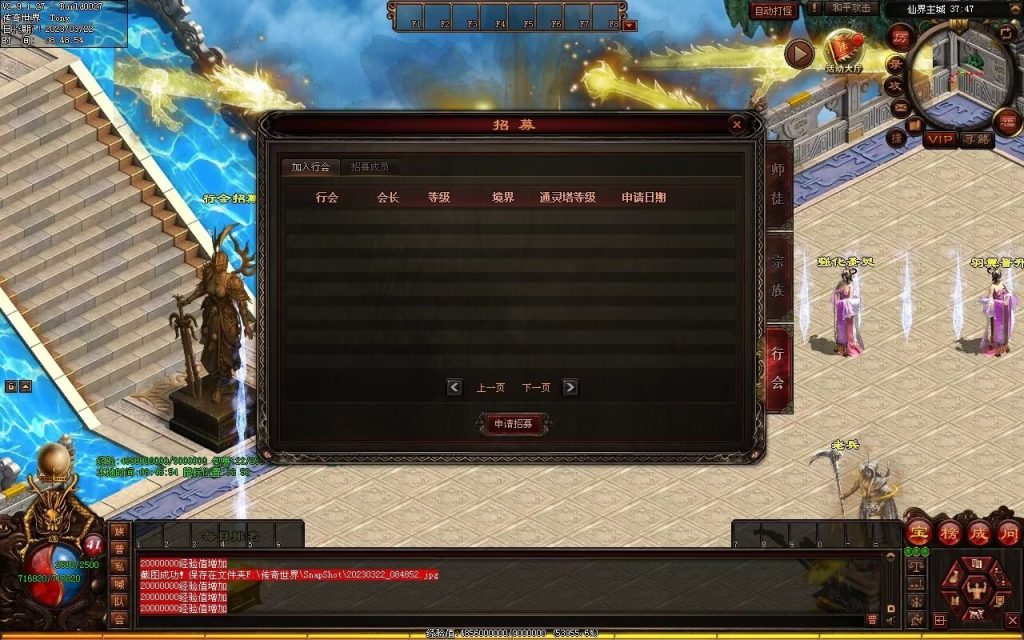 图片[106]-浪剑忘忧迷失-自动回收穿戴