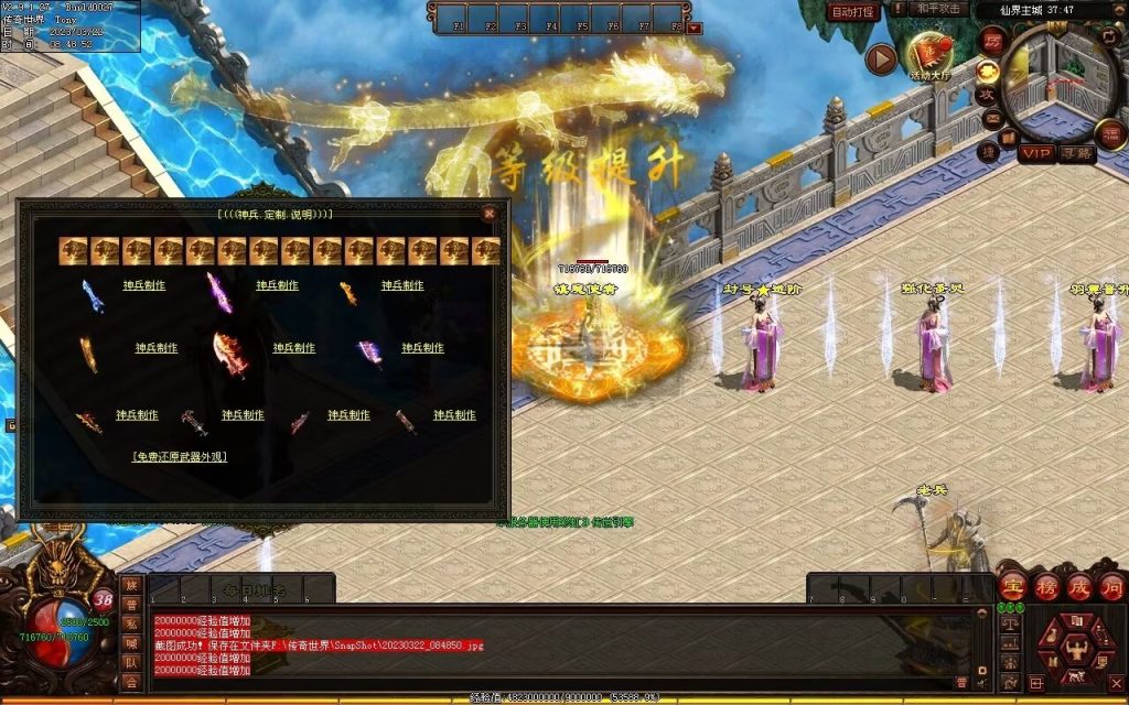 图片[107]-浪剑忘忧迷失-自动回收穿戴