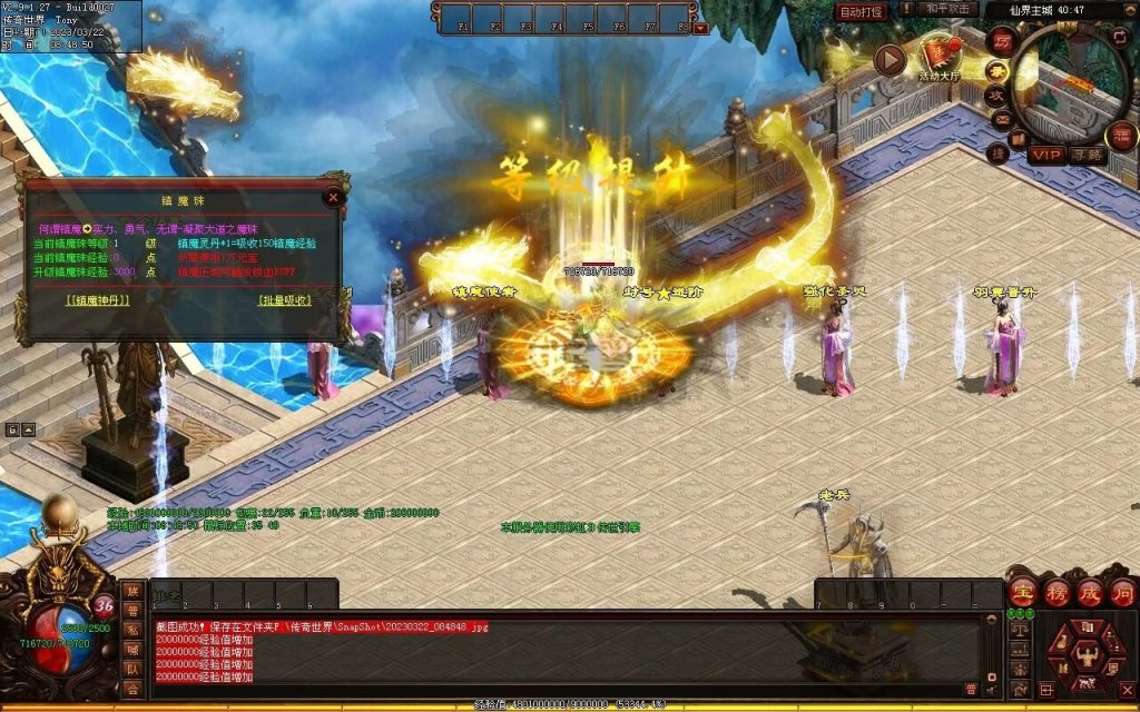 图片[108]-浪剑忘忧迷失-自动回收穿戴