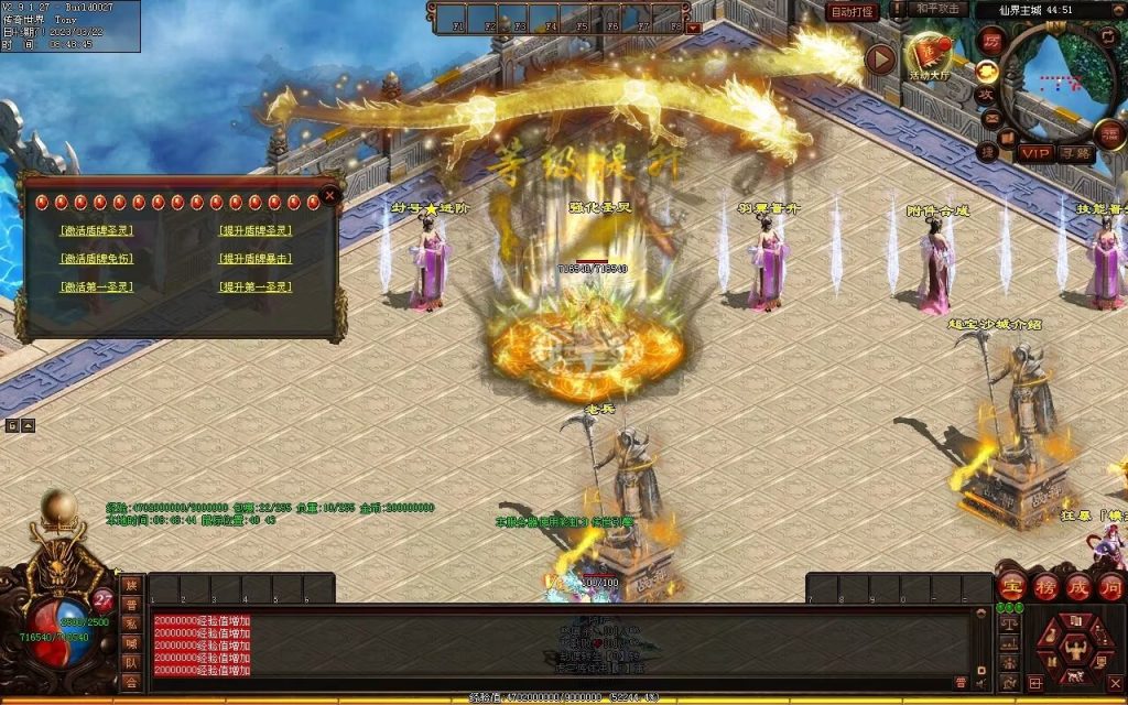 图片[110]-浪剑忘忧迷失-自动回收穿戴