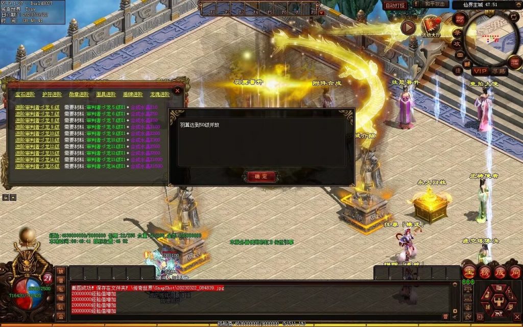 图片[111]-浪剑忘忧迷失-自动回收穿戴