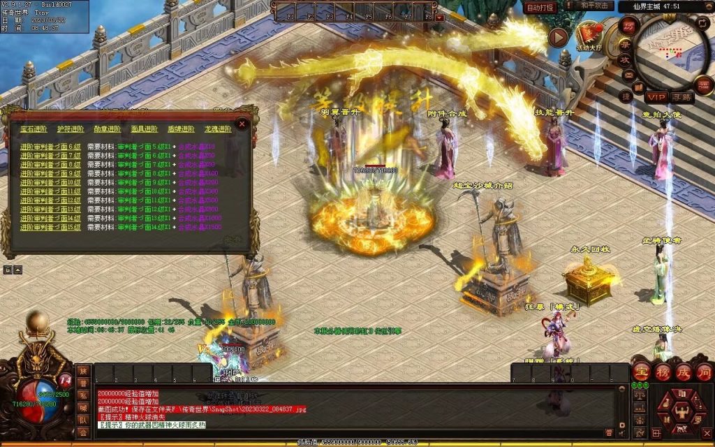 图片[114]-浪剑忘忧迷失-自动回收穿戴