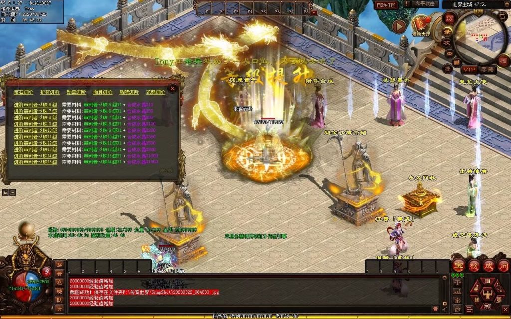 图片[116]-浪剑忘忧迷失-自动回收穿戴