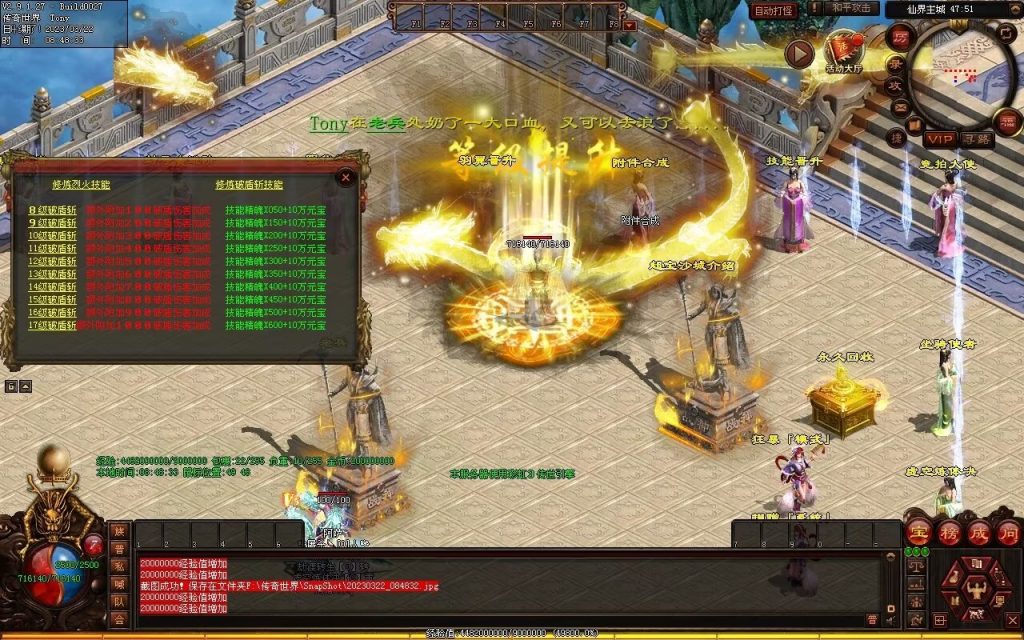 图片[117]-浪剑忘忧迷失-自动回收穿戴