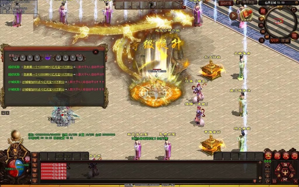 图片[120]-浪剑忘忧迷失-自动回收穿戴