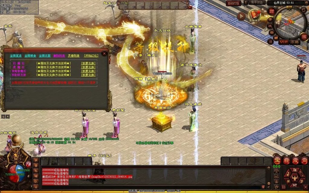 图片[124]-浪剑忘忧迷失-自动回收穿戴