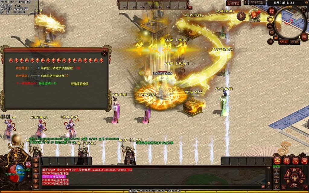 图片[128]-浪剑忘忧迷失-自动回收穿戴