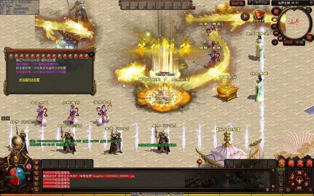 图片[129]-浪剑忘忧迷失-自动回收穿戴