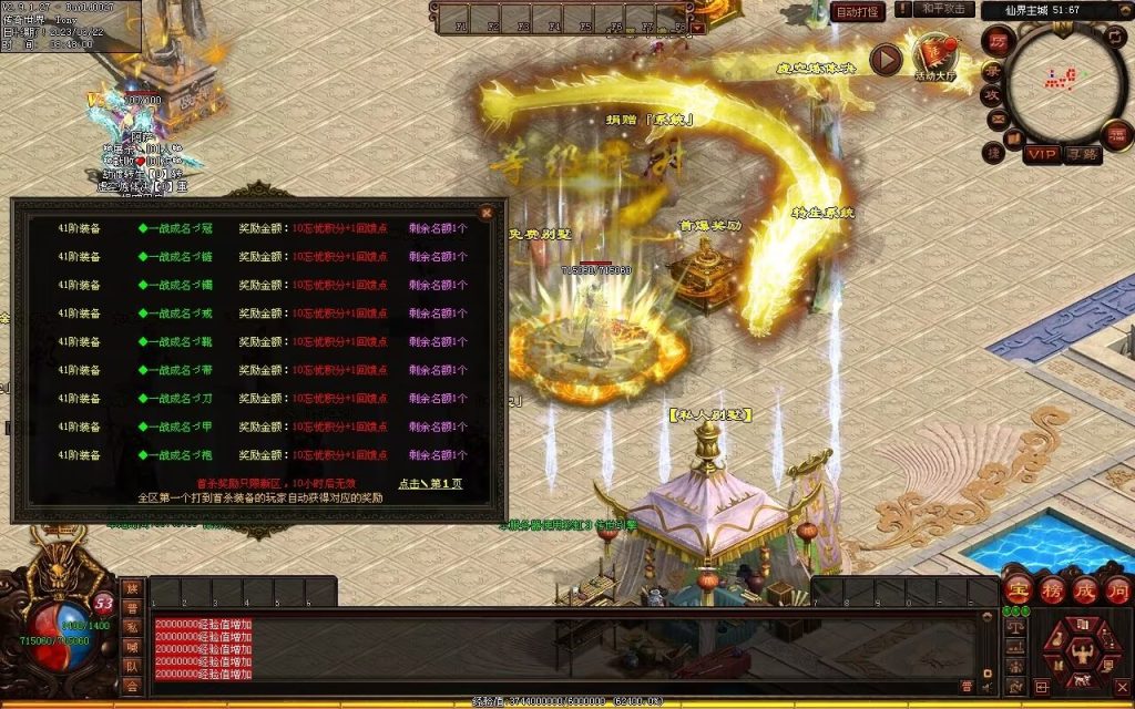 图片[131]-浪剑忘忧迷失-自动回收穿戴