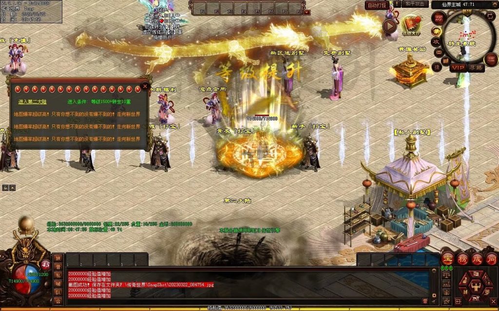 图片[133]-浪剑忘忧迷失-自动回收穿戴