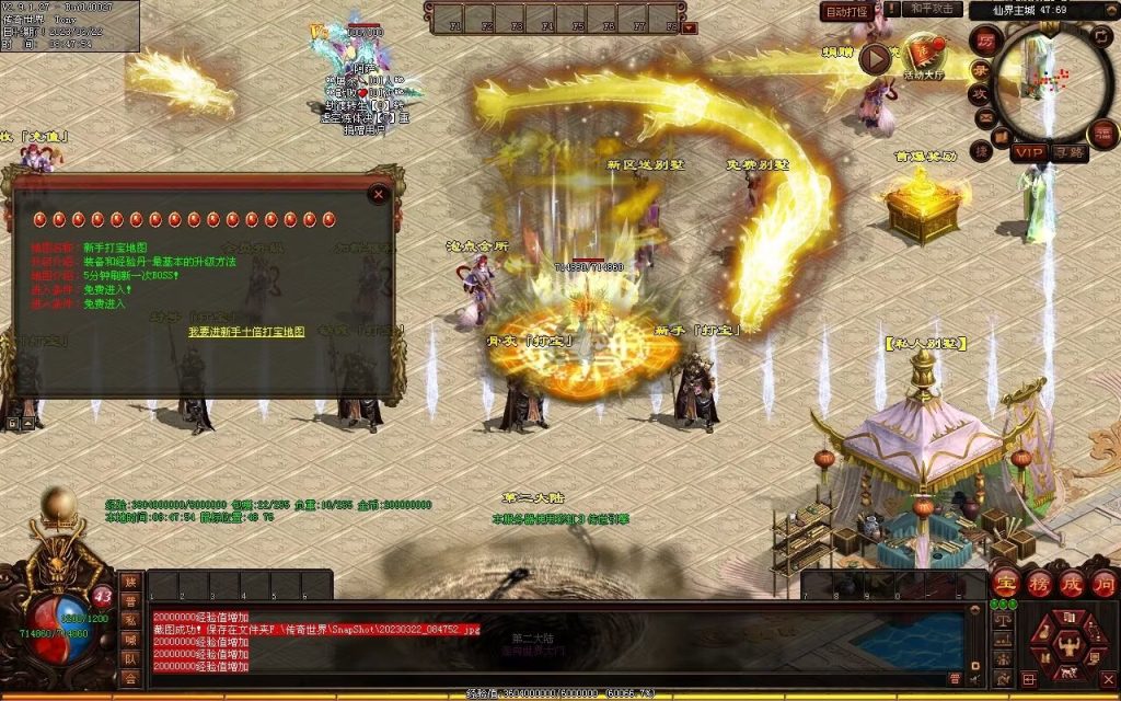 图片[134]-浪剑忘忧迷失-自动回收穿戴