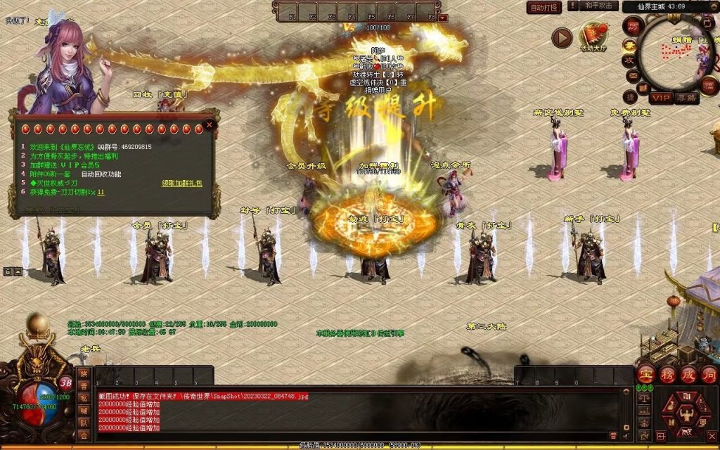 图片[136]-浪剑忘忧迷失-自动回收穿戴