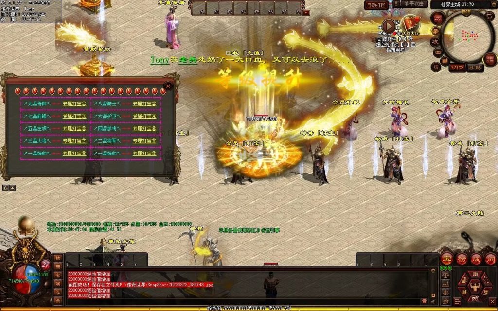 图片[140]-浪剑忘忧迷失-自动回收穿戴