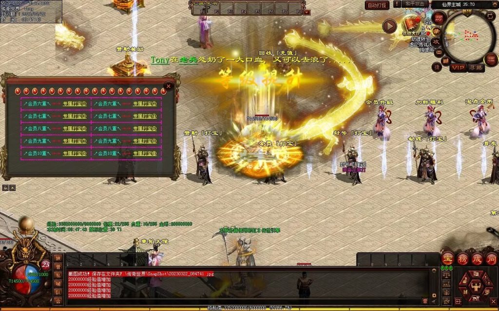 图片[141]-浪剑忘忧迷失-自动回收穿戴