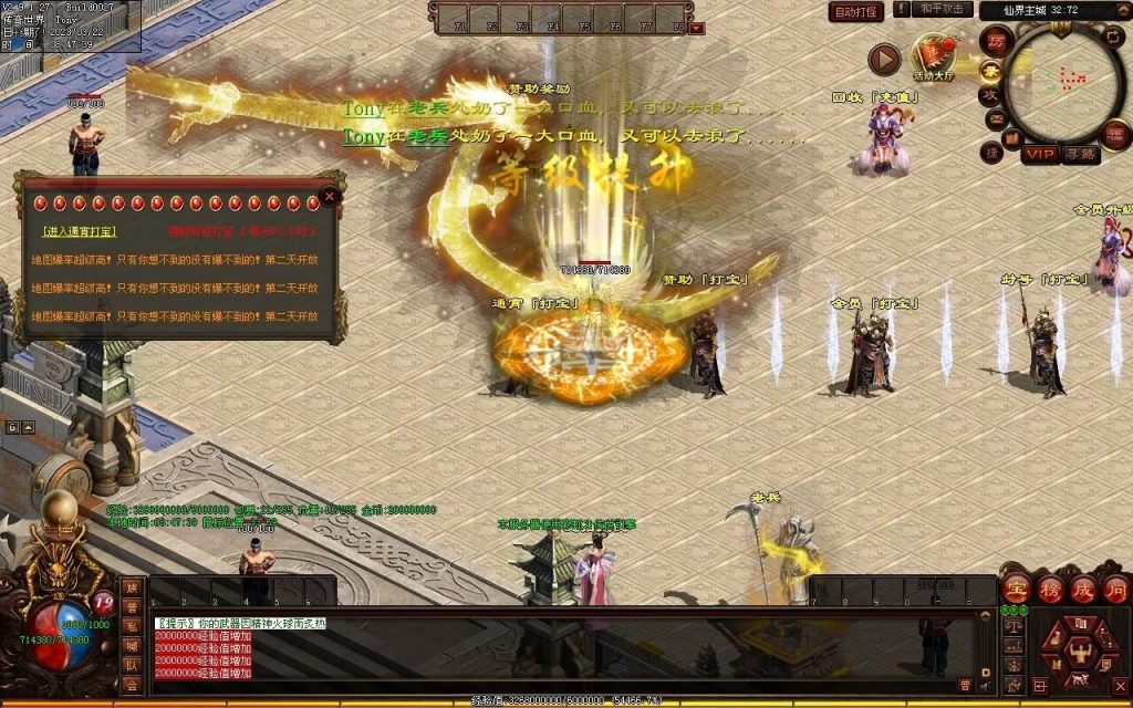 图片[143]-浪剑忘忧迷失-自动回收穿戴