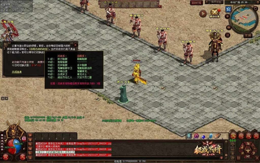 图片[1]-龙宫黑暗