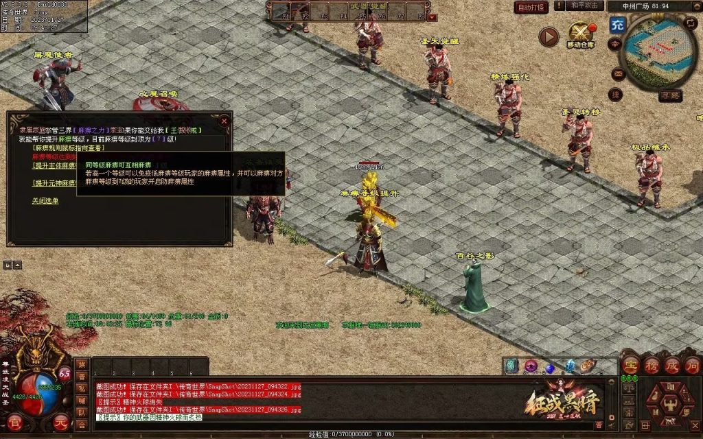 图片[2]-龙宫黑暗