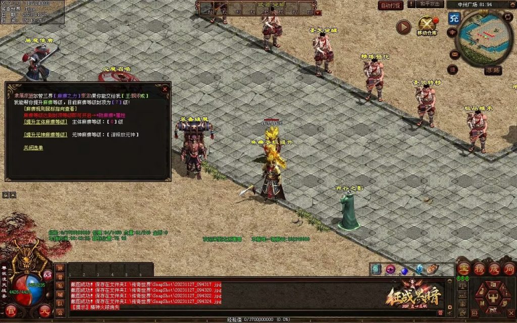 图片[3]-龙宫黑暗