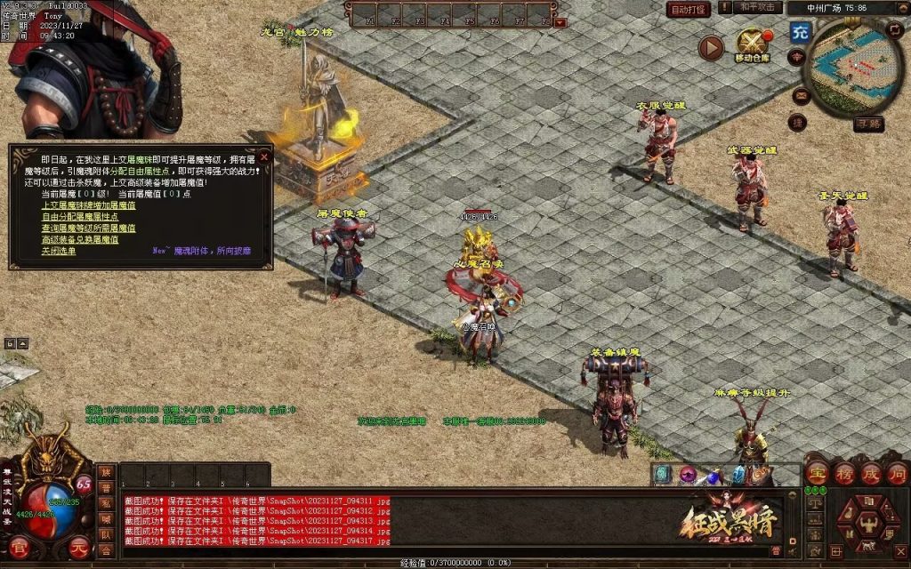 图片[6]-龙宫黑暗