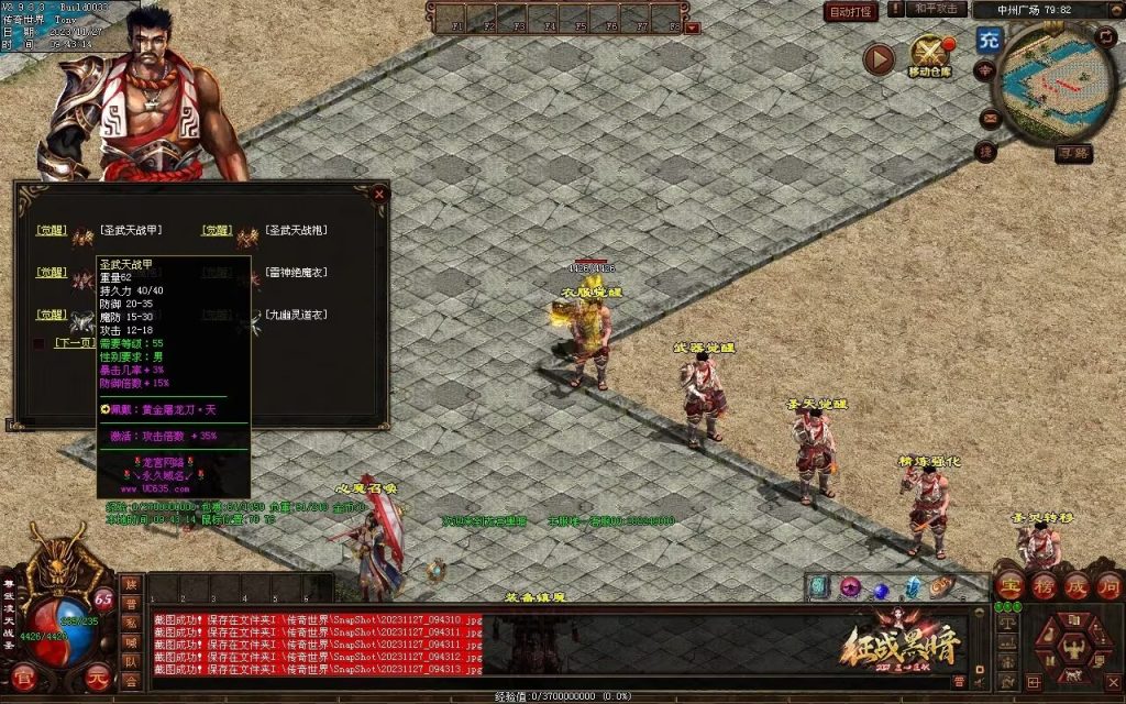 图片[8]-龙宫黑暗