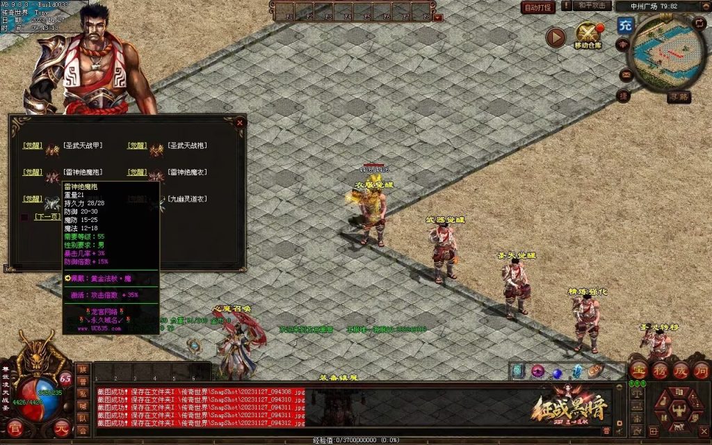 图片[9]-龙宫黑暗