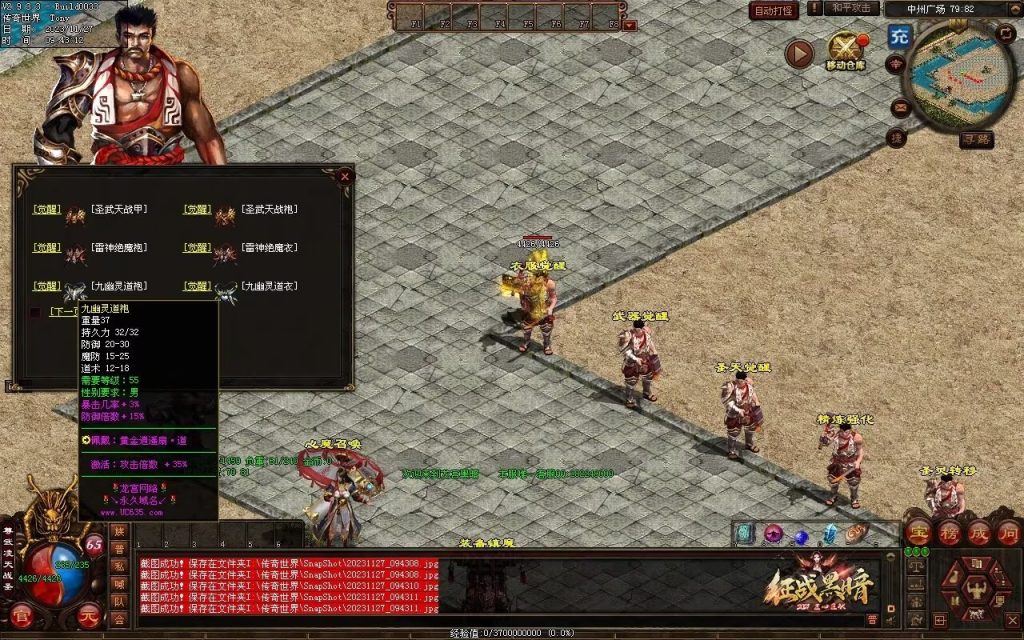 图片[10]-龙宫黑暗