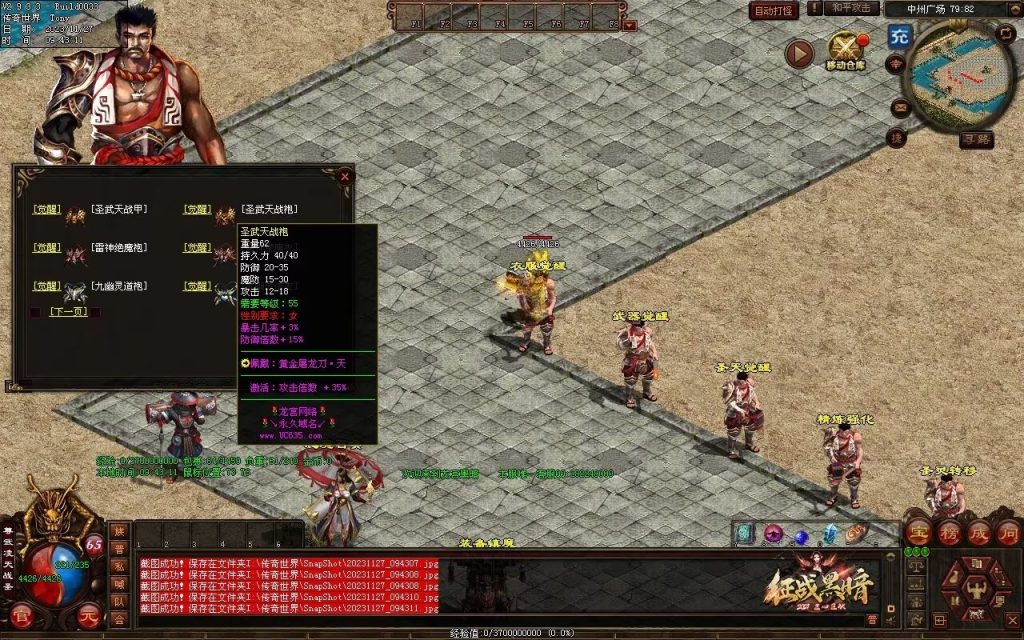 图片[11]-龙宫黑暗