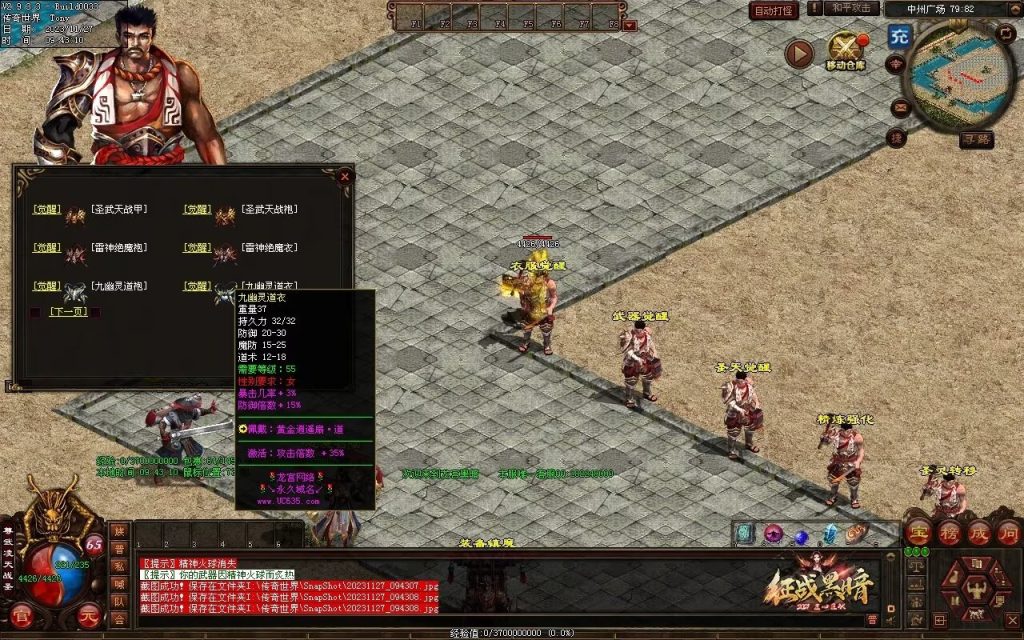 图片[12]-龙宫黑暗