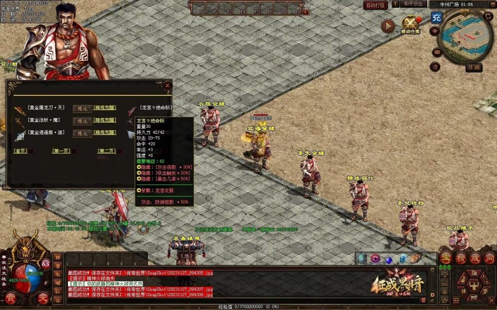 图片[13]-龙宫黑暗