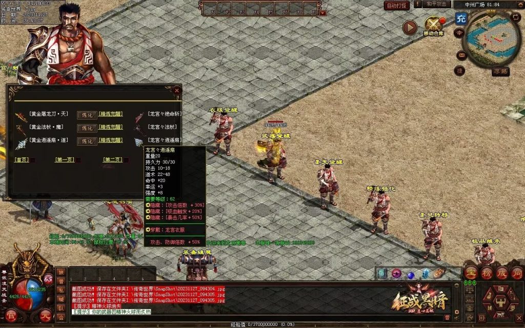 图片[14]-龙宫黑暗