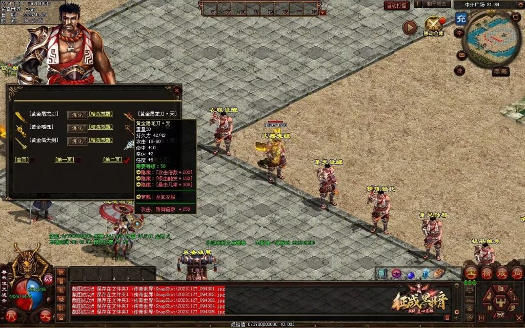 图片[15]-龙宫黑暗