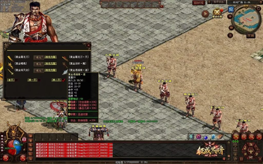 图片[16]-龙宫黑暗