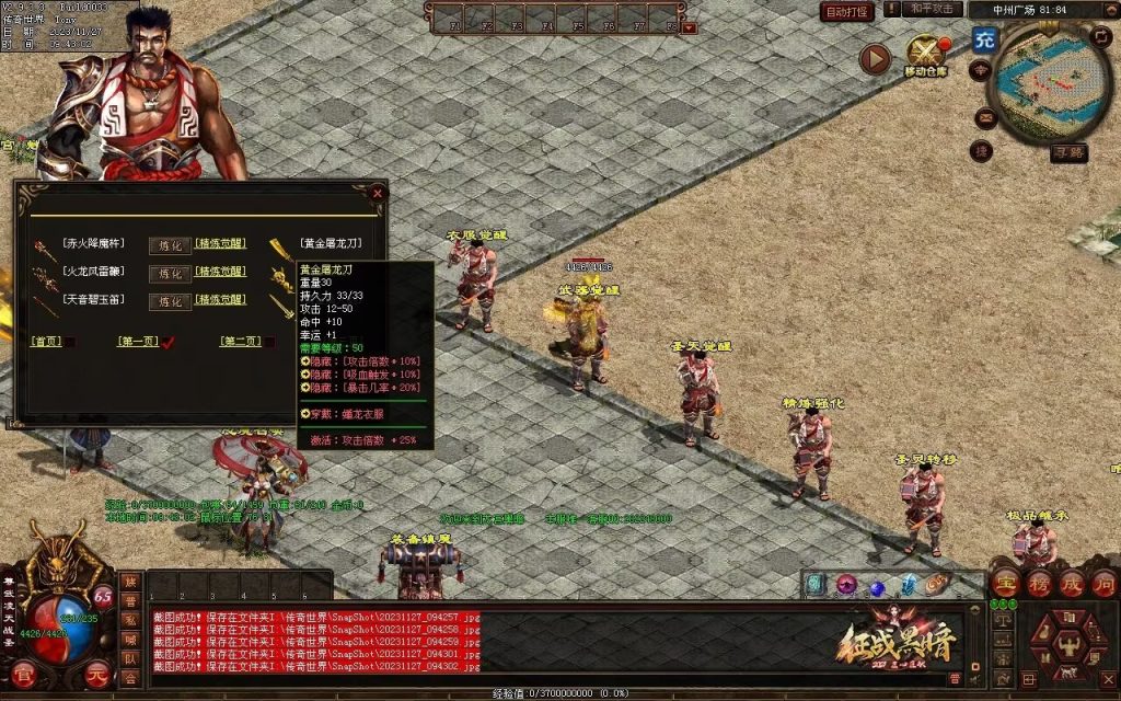 图片[17]-龙宫黑暗