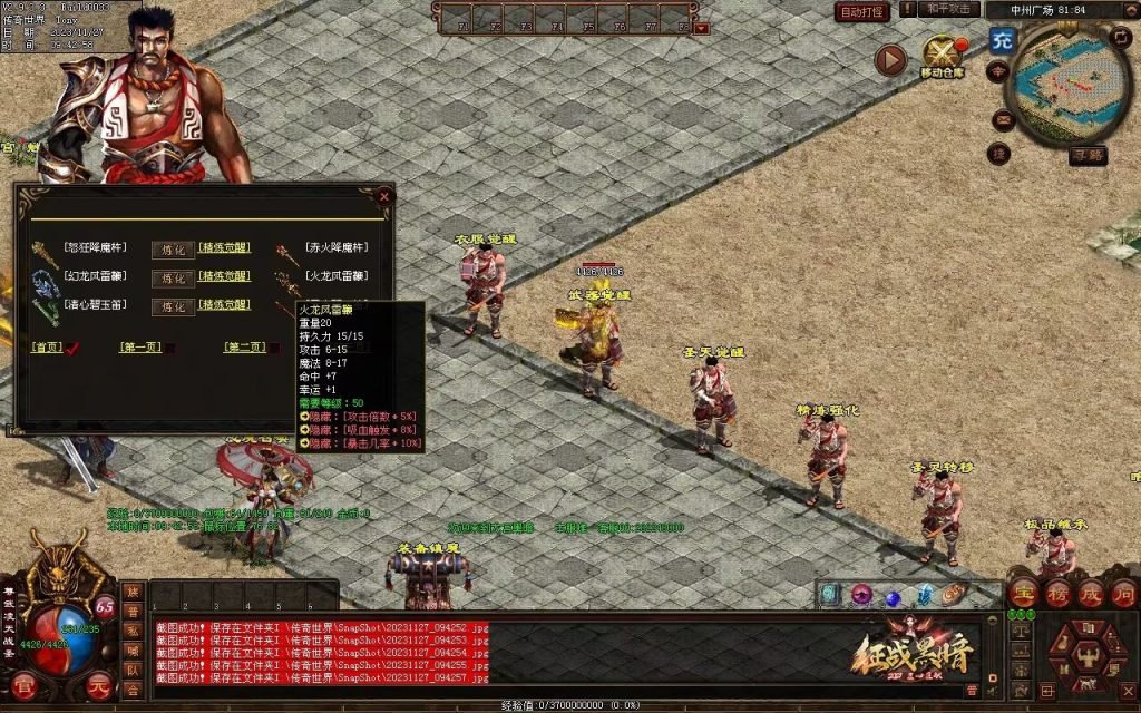 图片[20]-龙宫黑暗