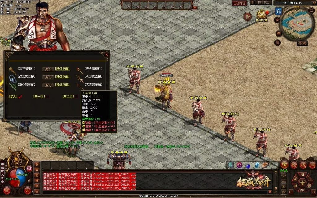 图片[21]-龙宫黑暗