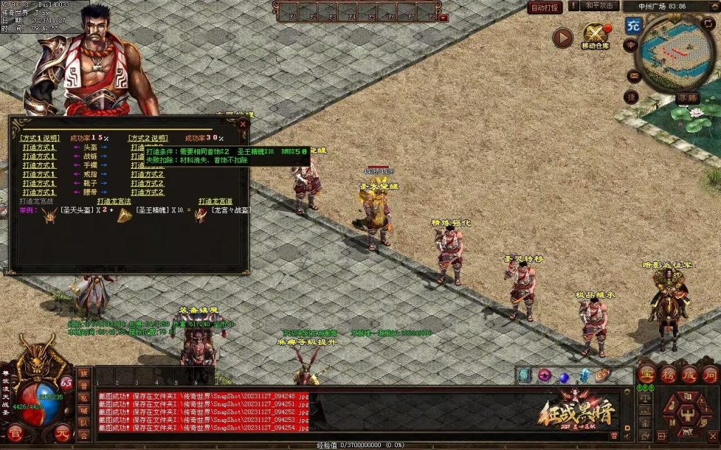 图片[22]-龙宫黑暗