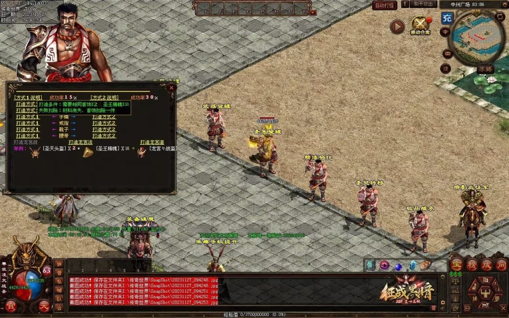 图片[23]-龙宫黑暗