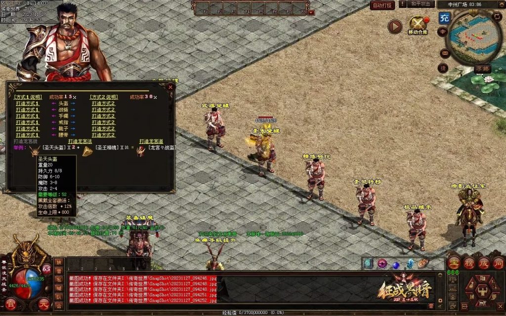 图片[24]-龙宫黑暗