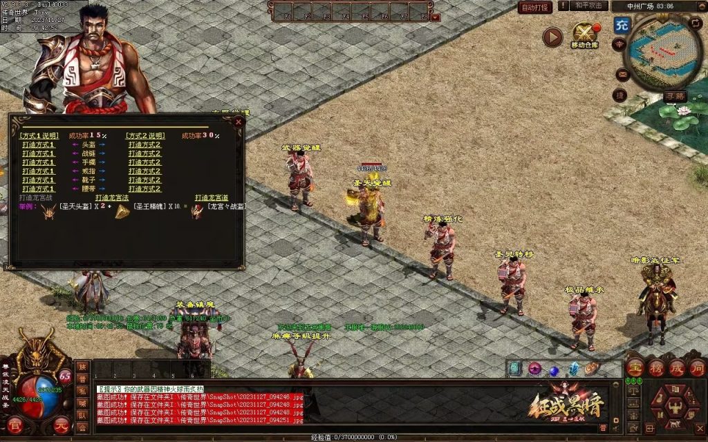 图片[25]-龙宫黑暗